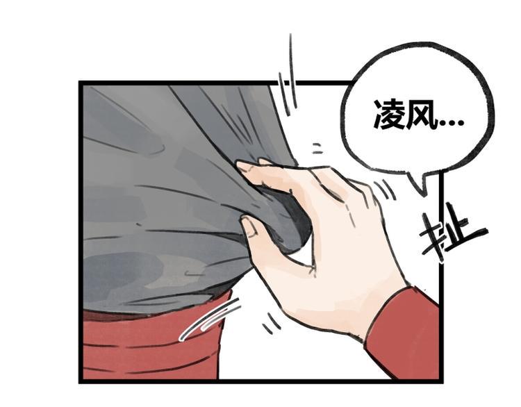 第9话78