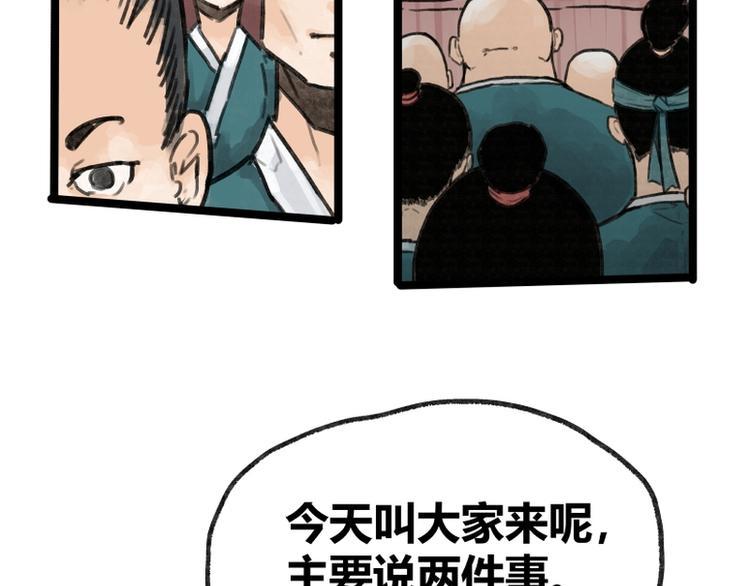 第9话1