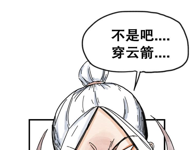 第69话42