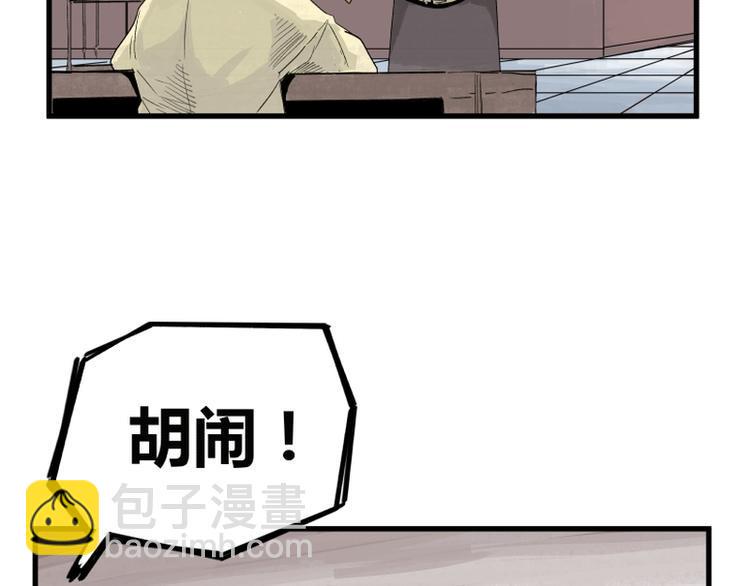 第3话20