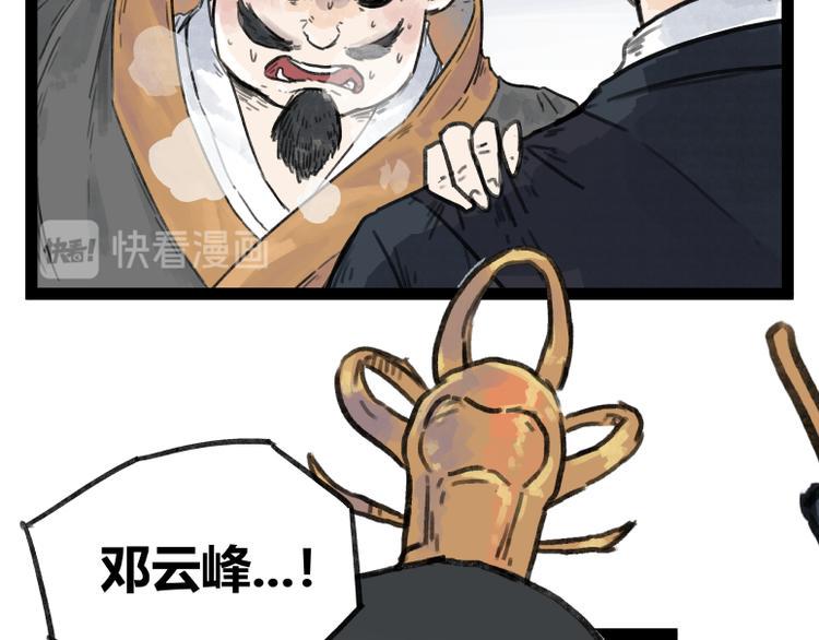 第48话24