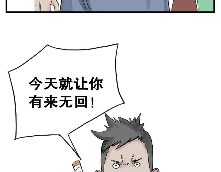 第67话18