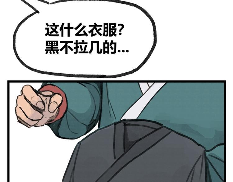 第9话93