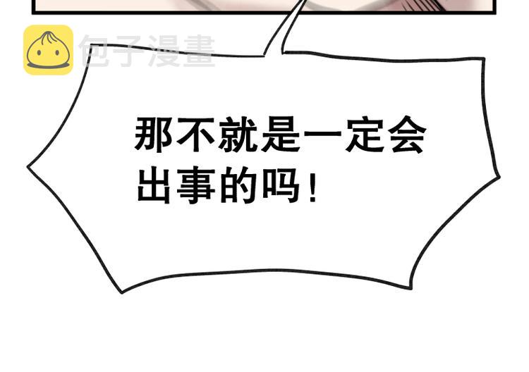 第71话46