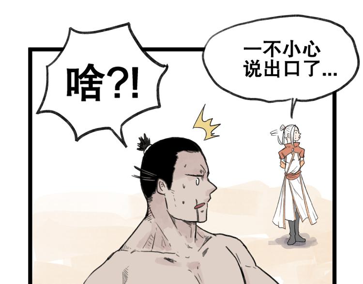 第55话47