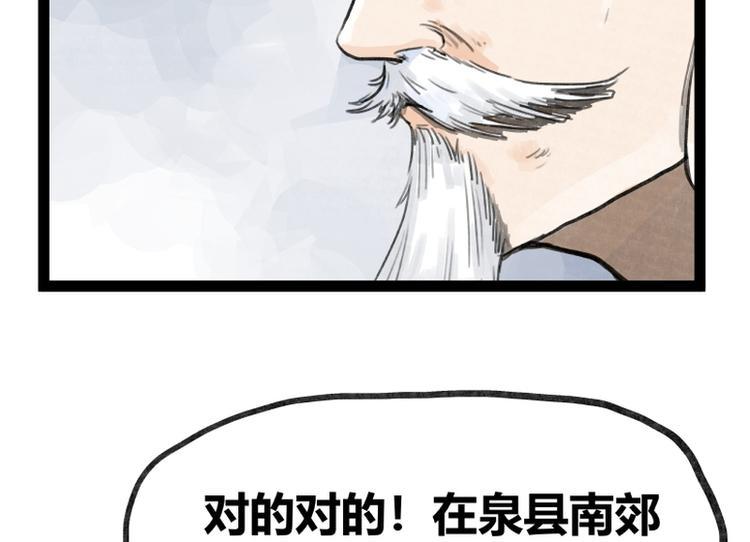 第35话23