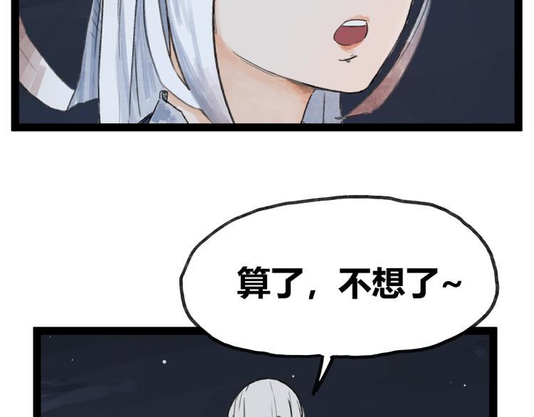 第47话75