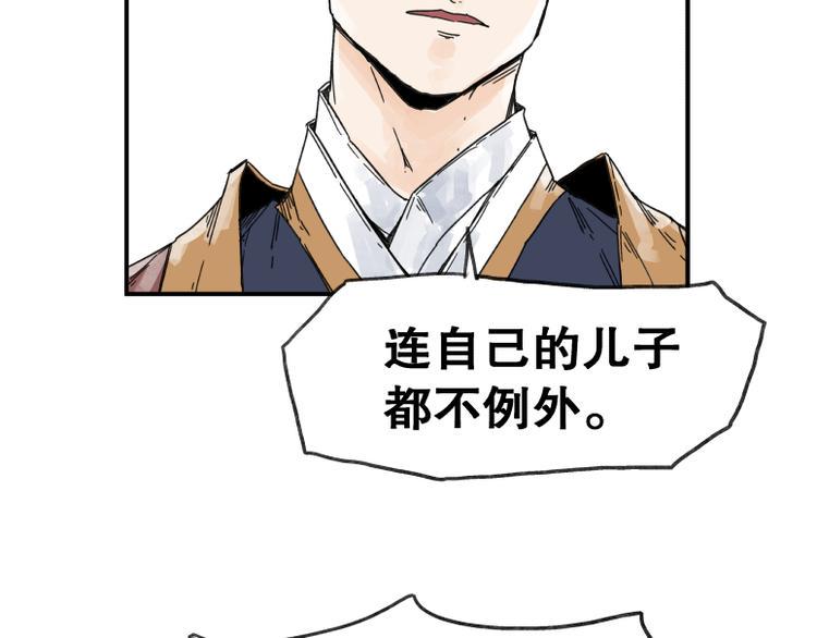 第62话5