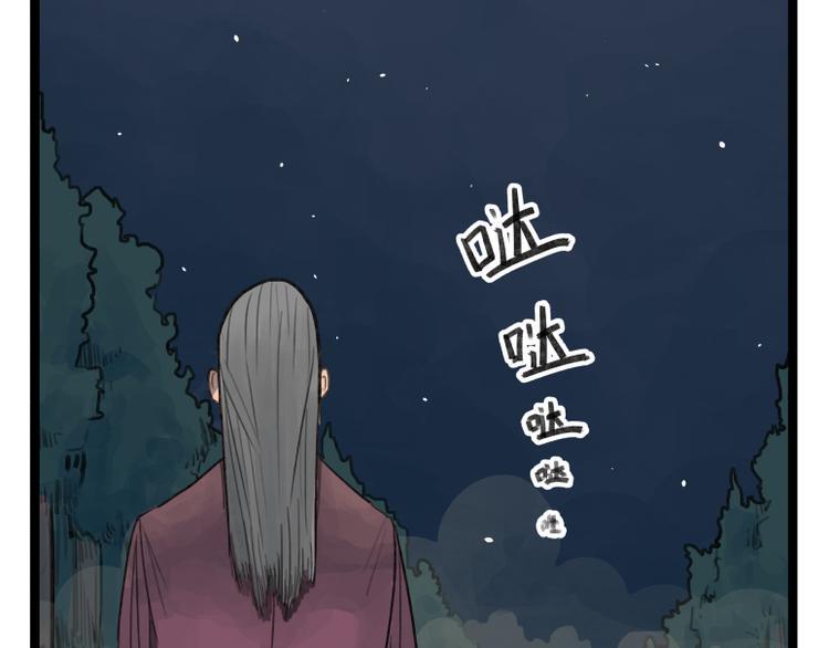 第18话50