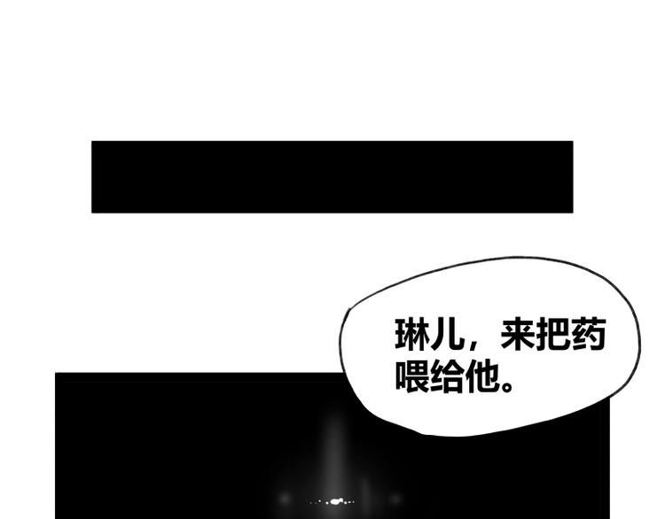 第51话5