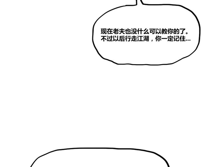 第1话45