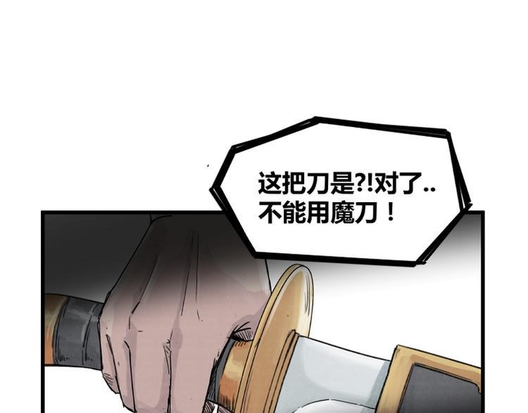 第3话64