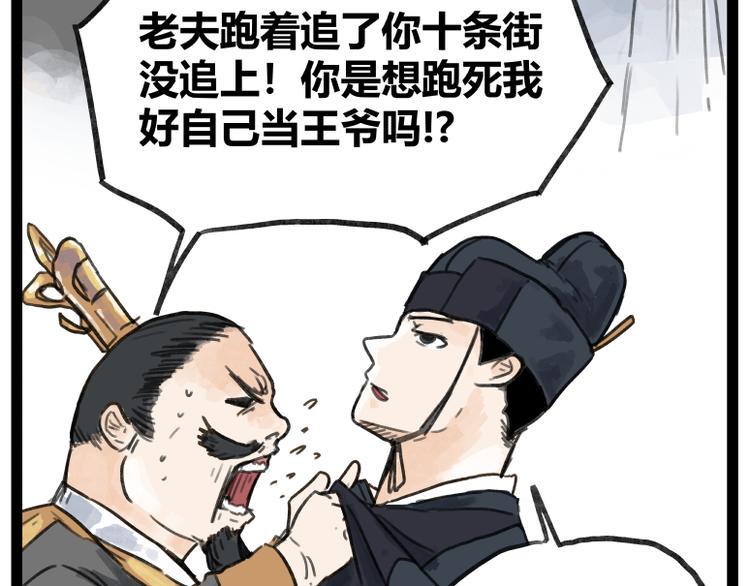 第48话32
