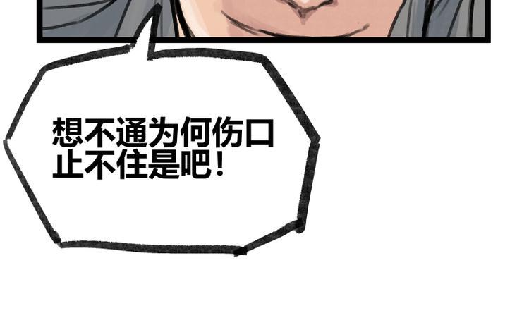第17话43