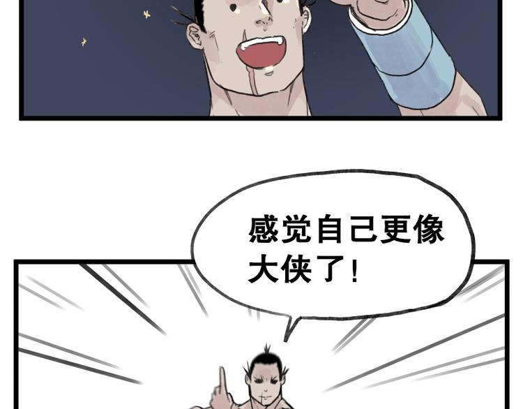 第57话22