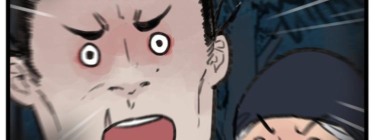 第14话29