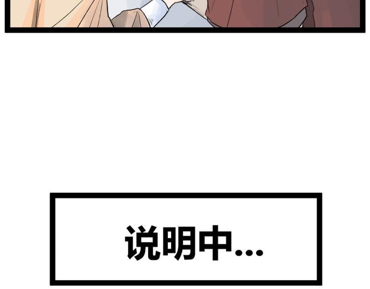 第34话68