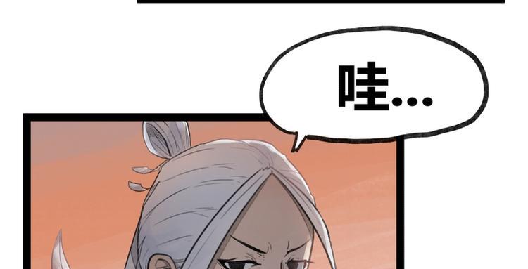 第36话59