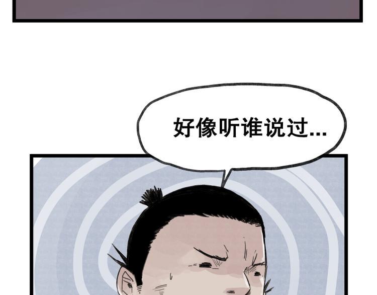 第58话31