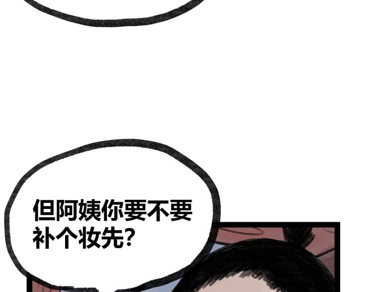 第21话41