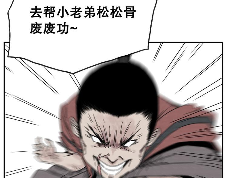 第62话44