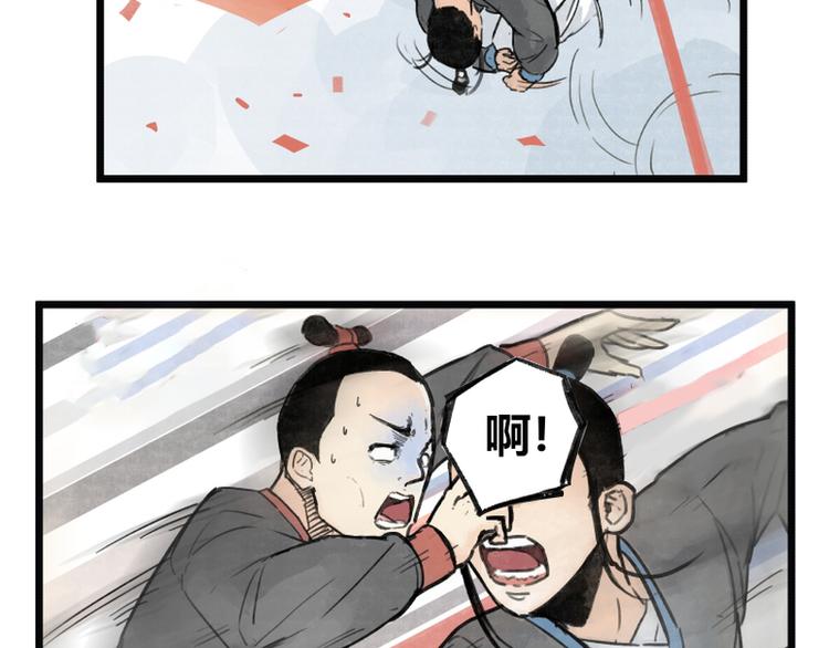 第7话13