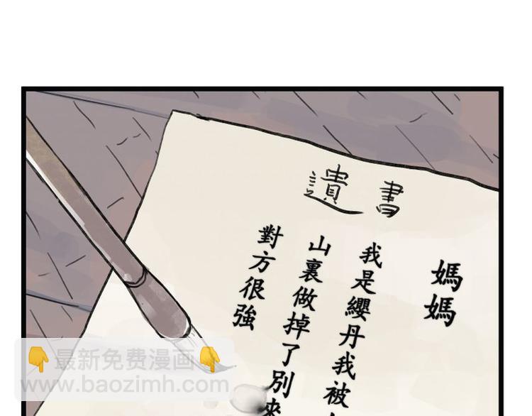 第6话16