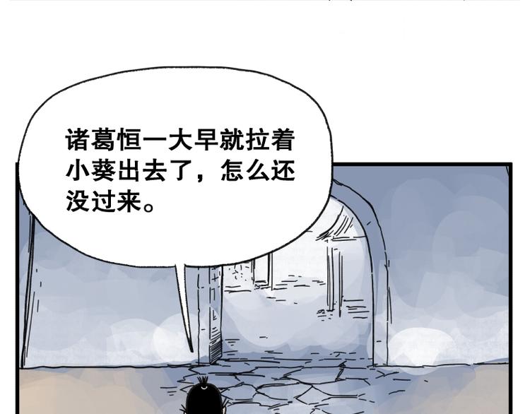 第65话44