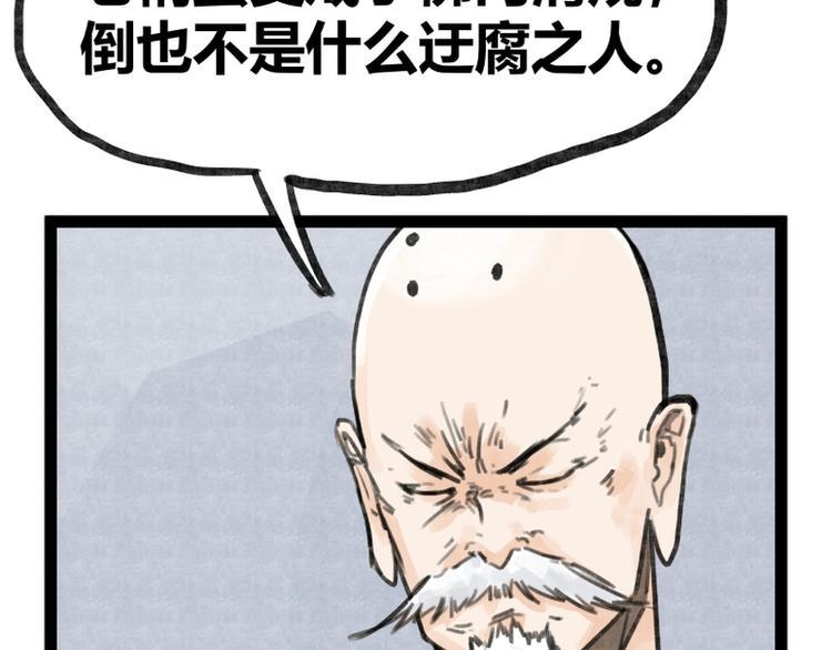第32话4
