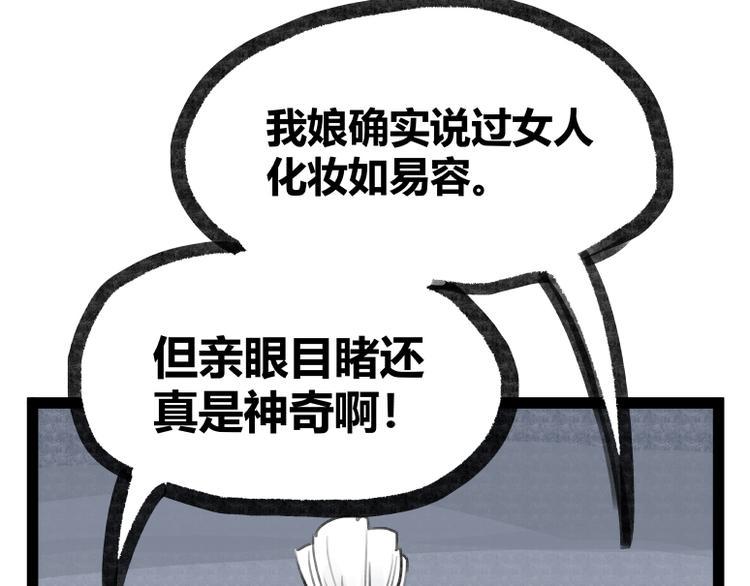 第21话4