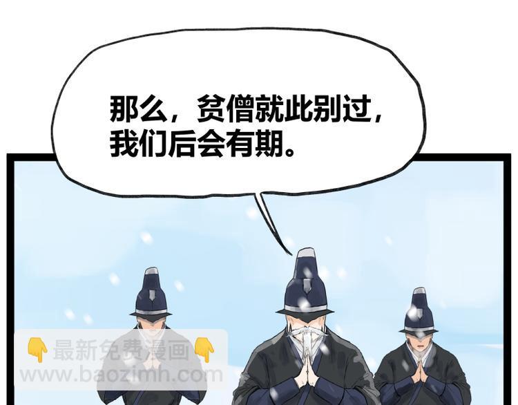 第41话46