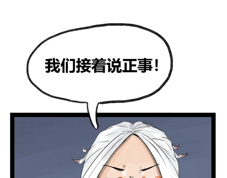 第23话24