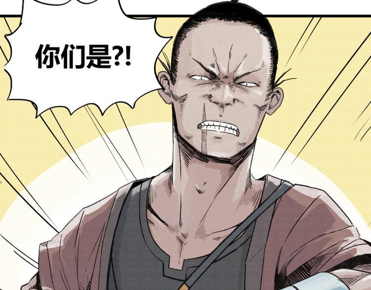 第3话61