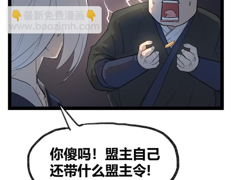 第43话25