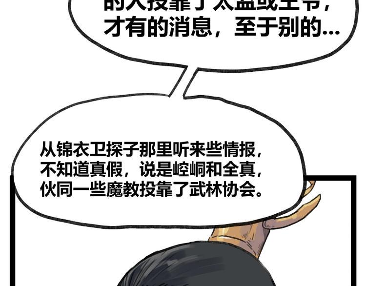 第49话20