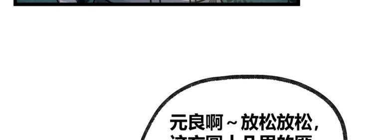 第10话20