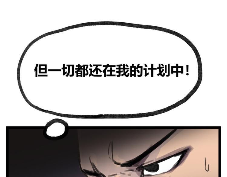 第16话69
