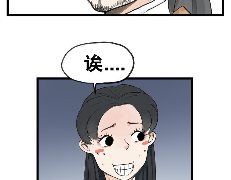 第58话42