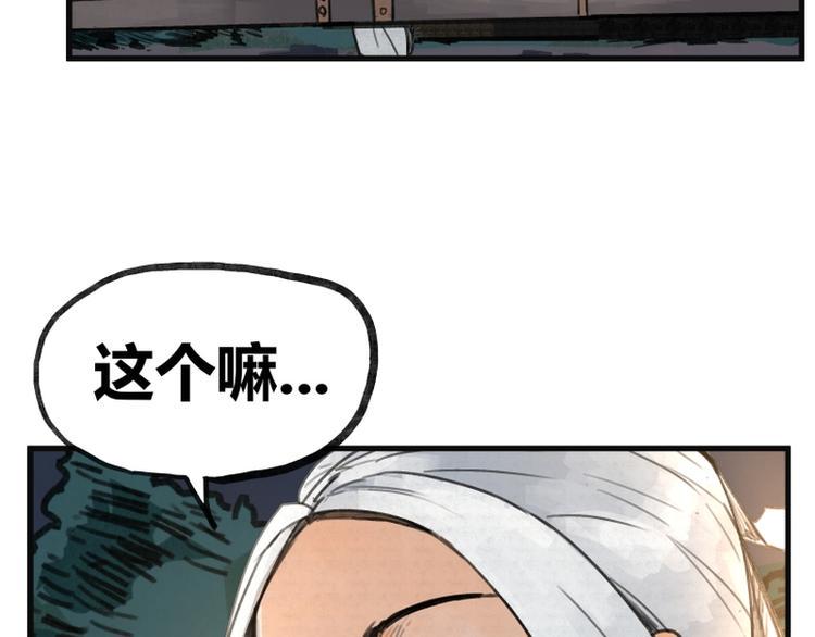 第5话77