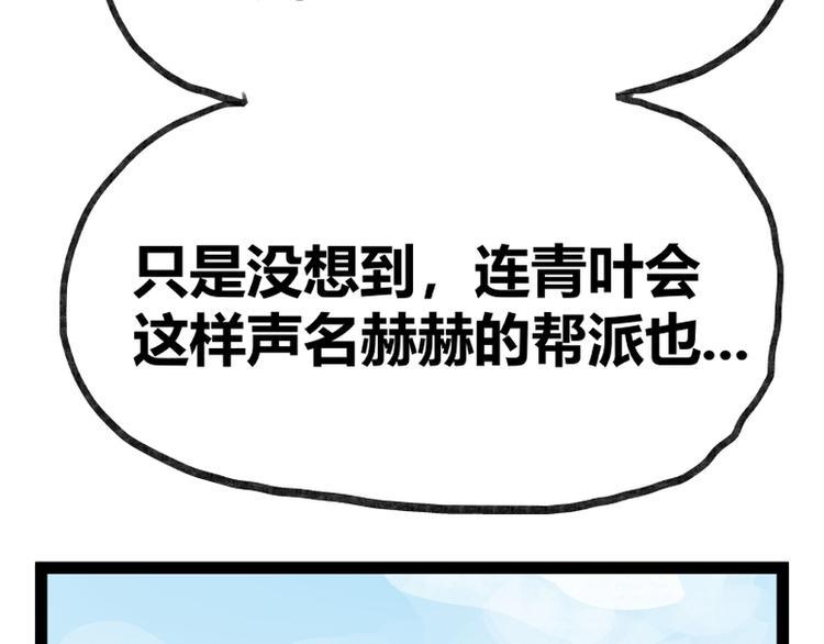 第35话30