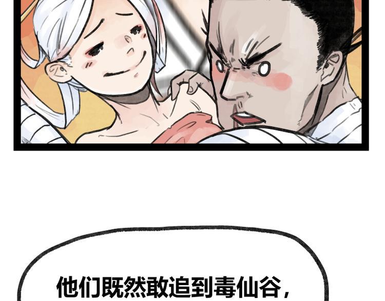 第24话16