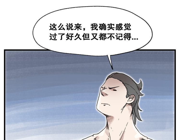 第65话27