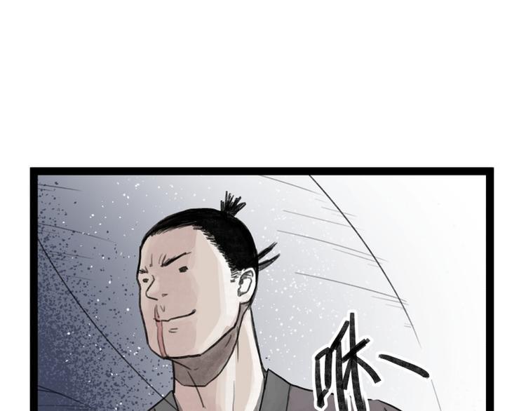 第28话54