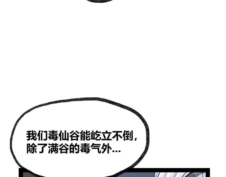 第23话42