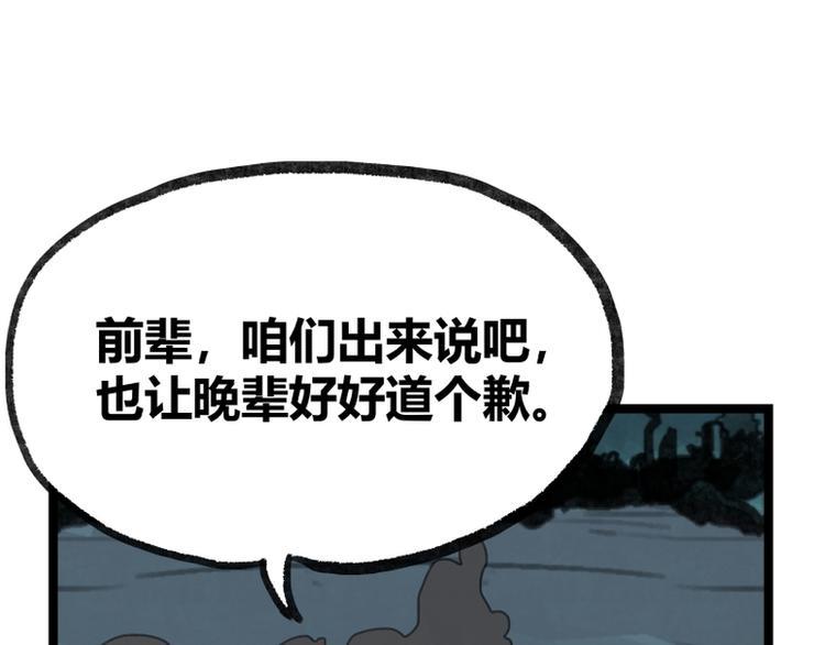 第14话12