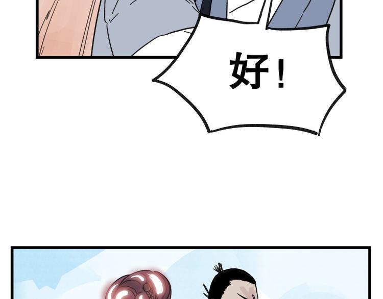 第67话42