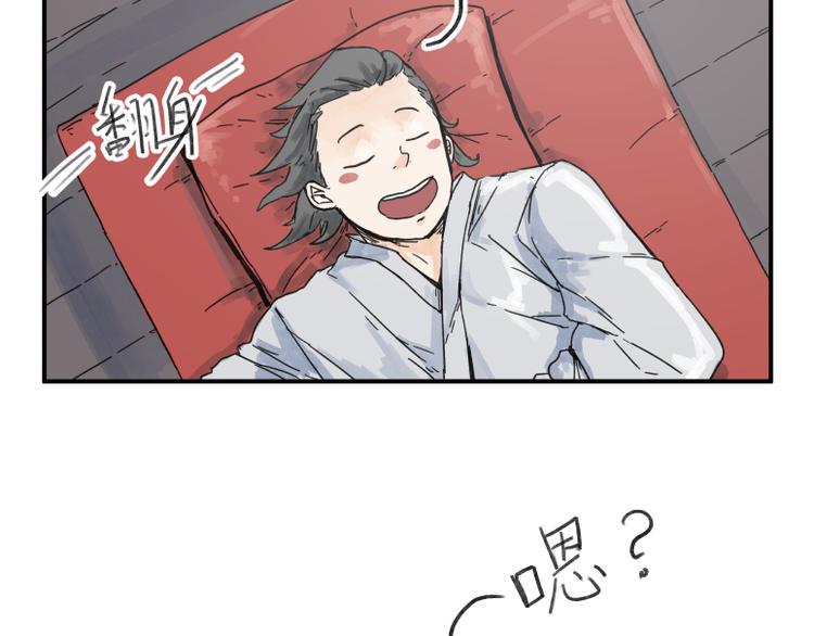 第63话29