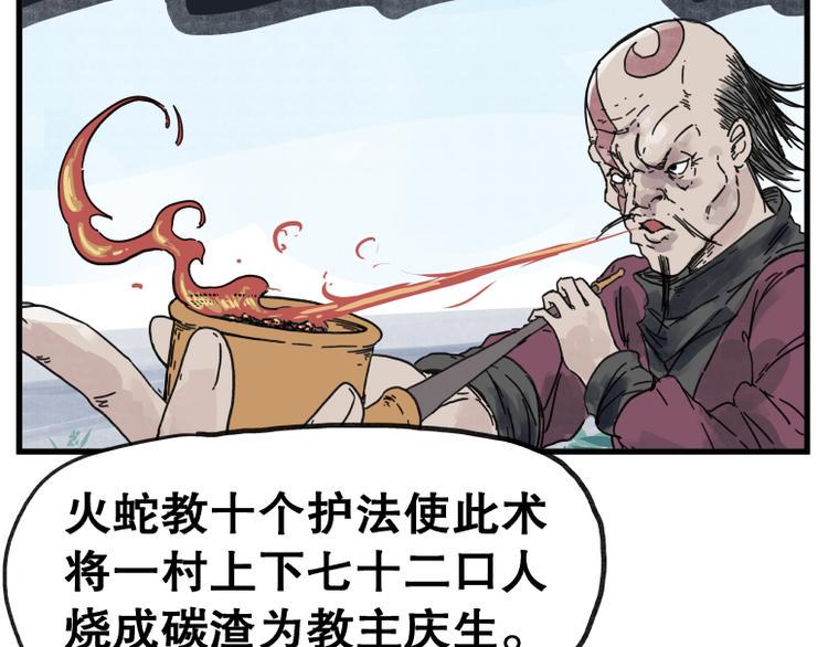 第68话35