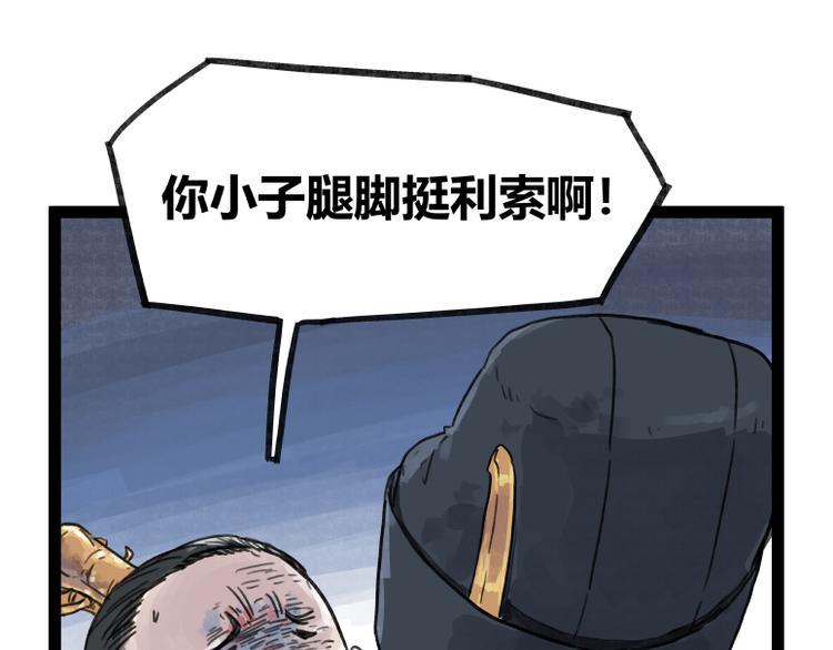 第48话27