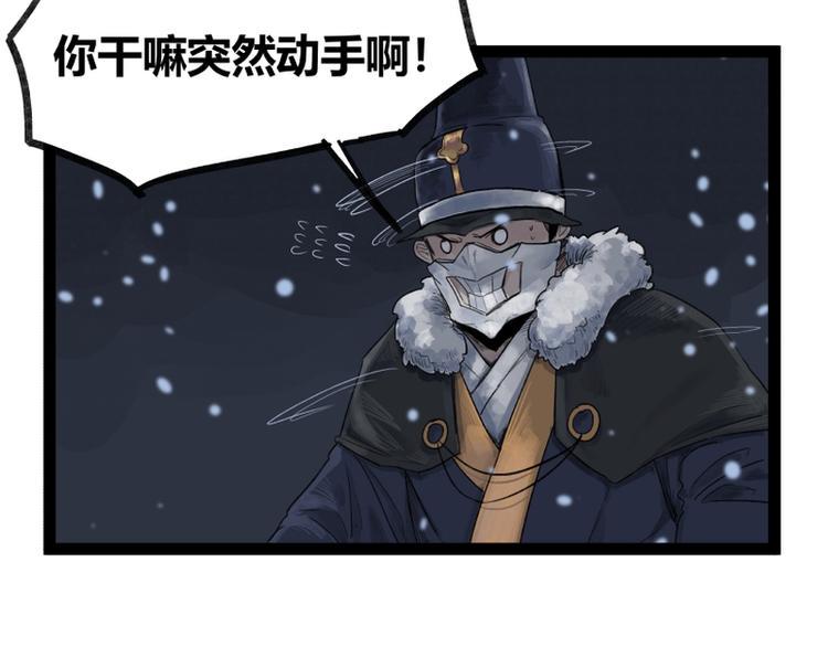 第44话49